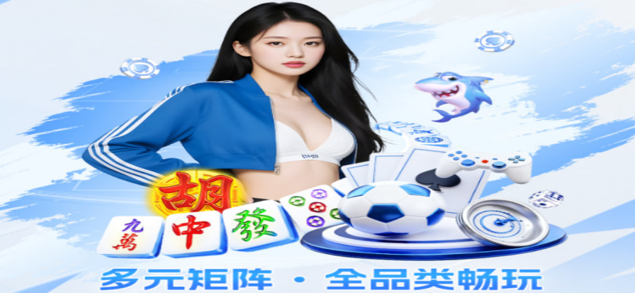 网球比赛现场与实时比分